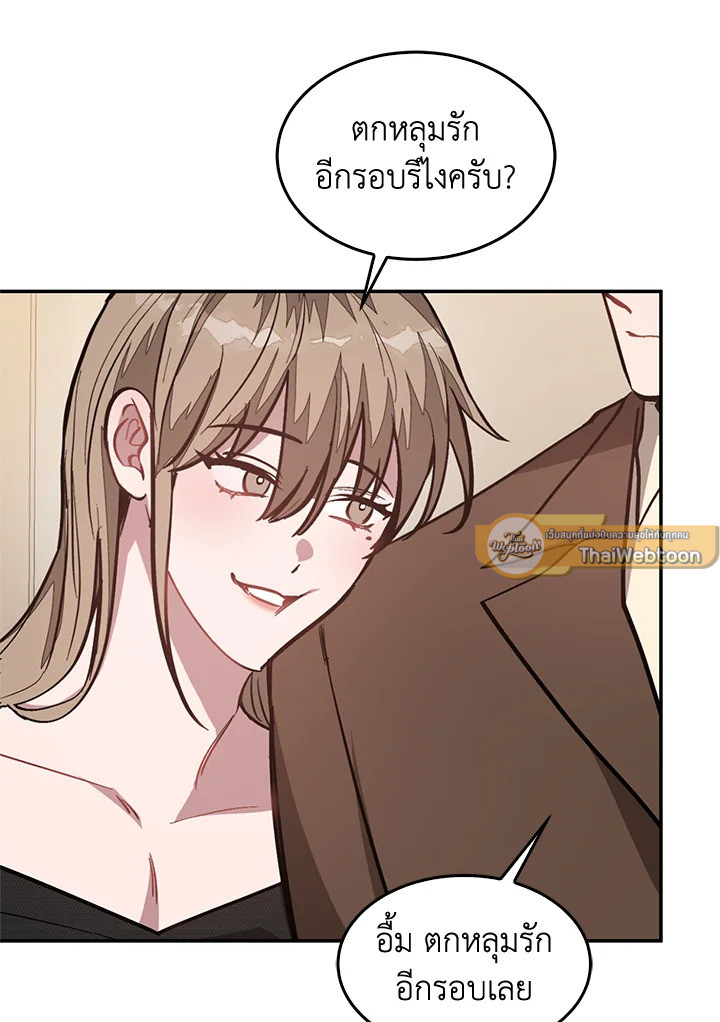 หน้า 49