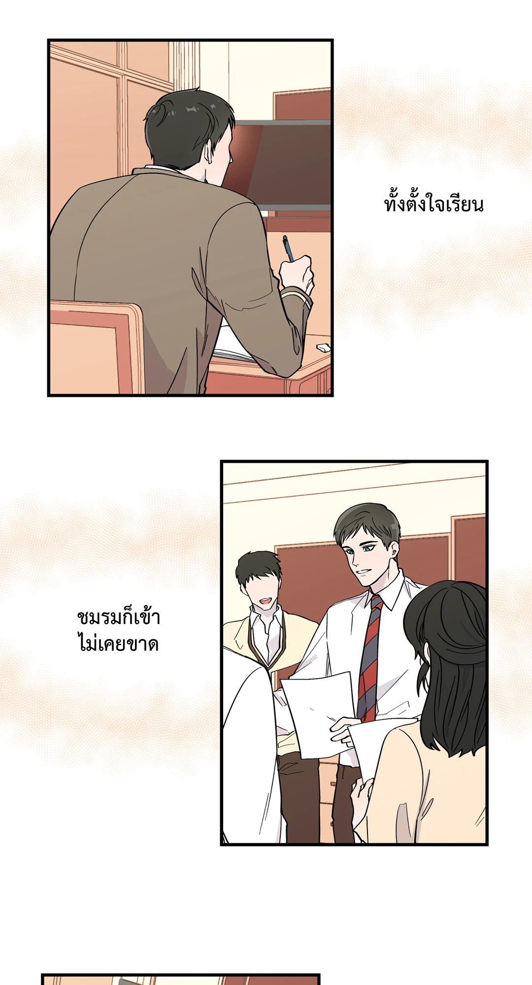 หน้า 7