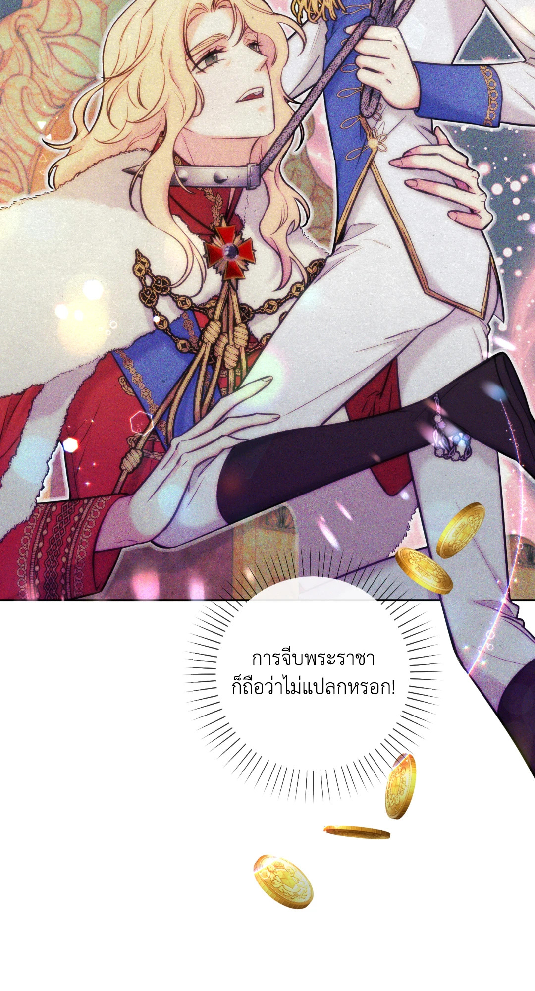 หน้า 44