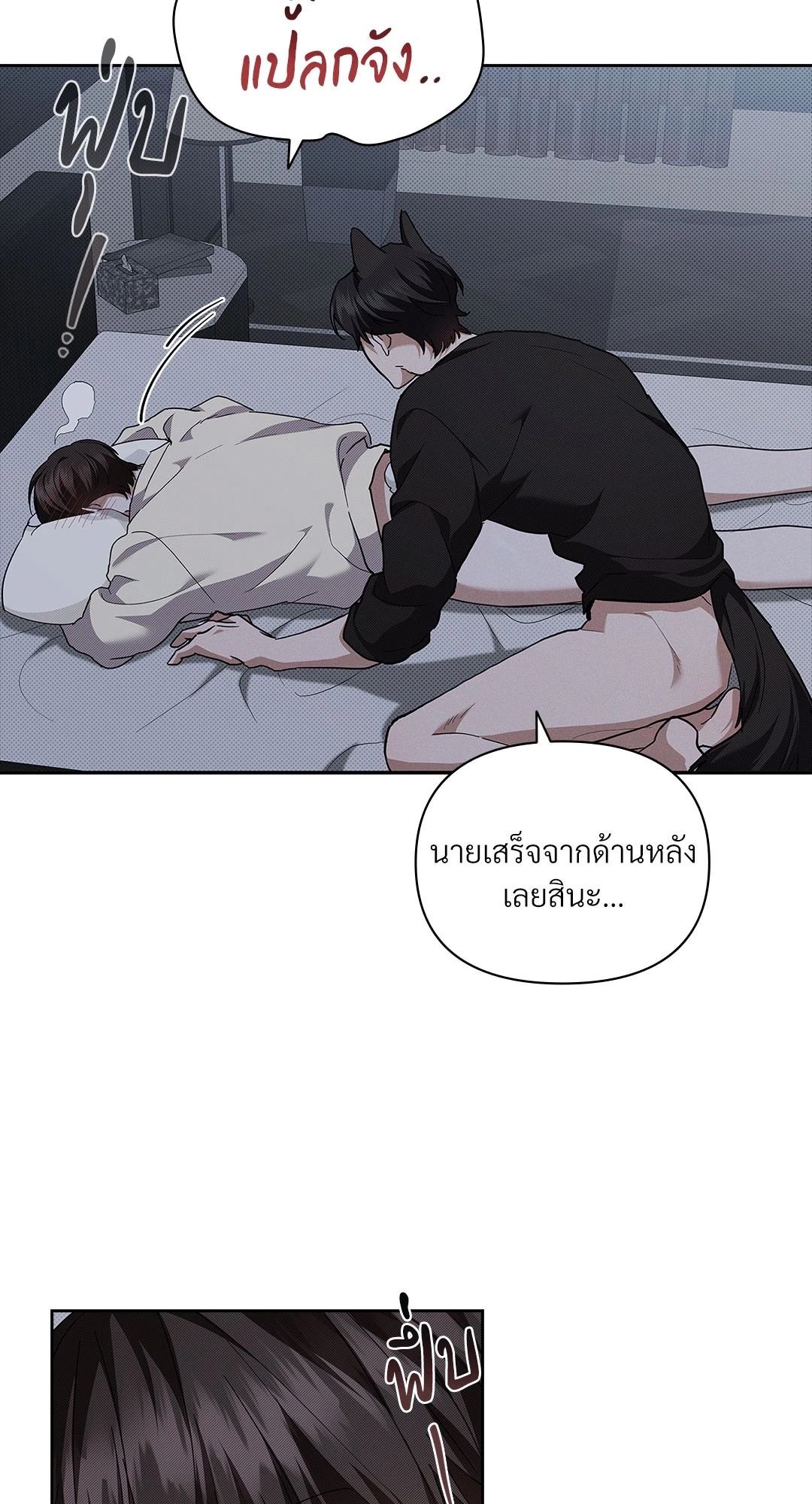 หน้า 45