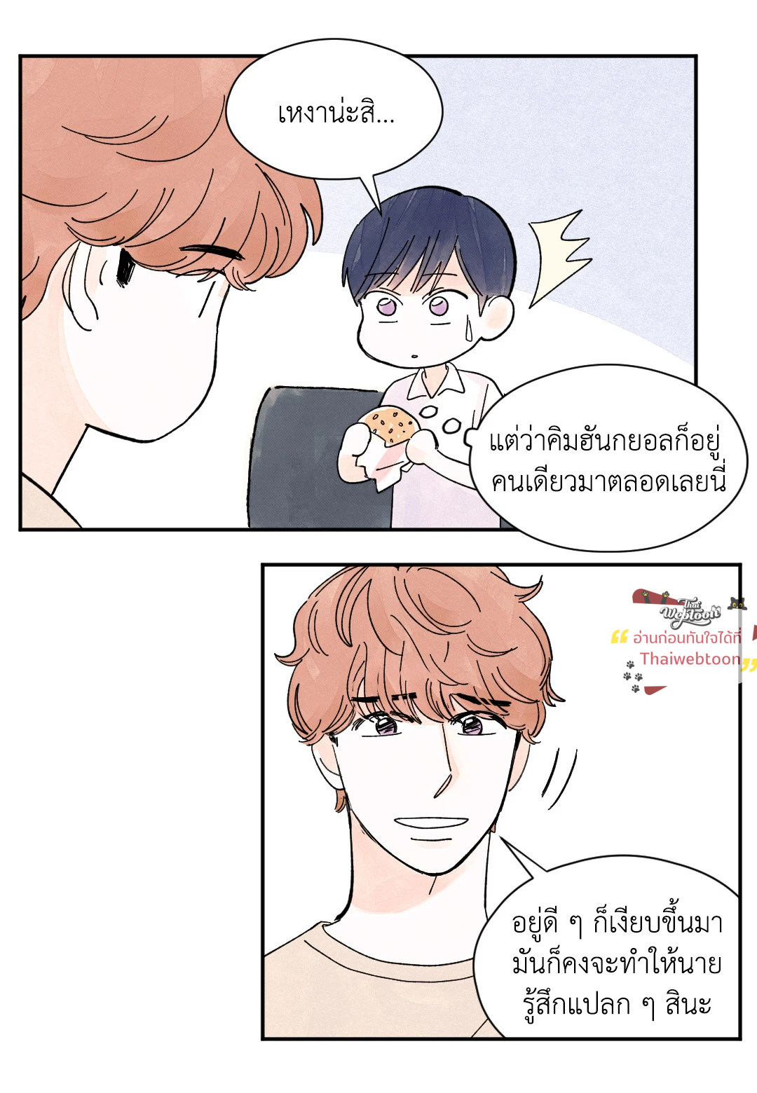 หน้า 42