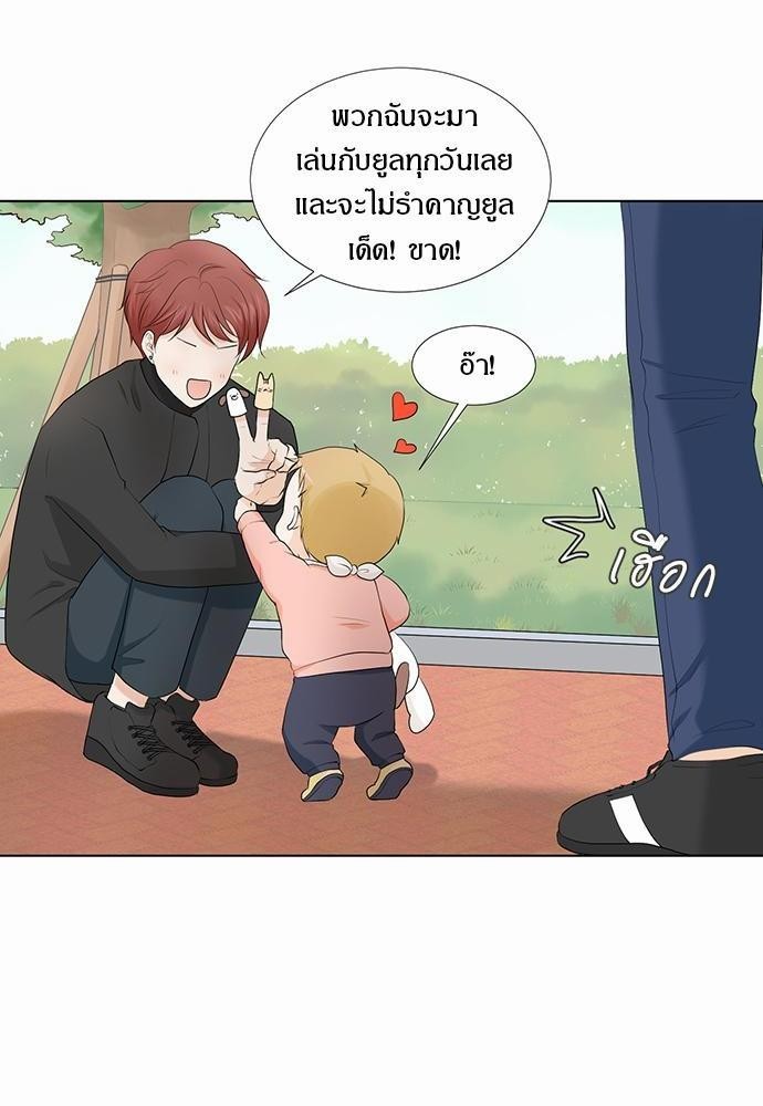 หน้า 34
