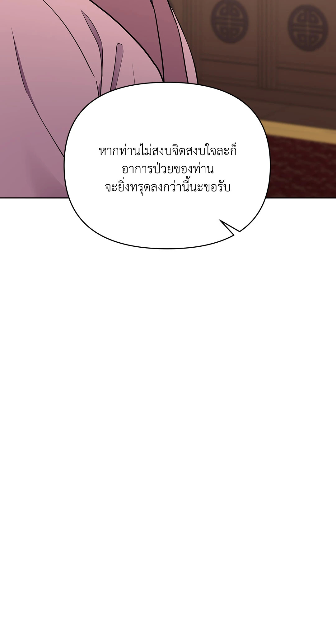 หน้า 116