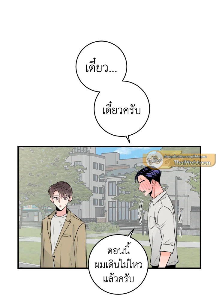 หน้า 66