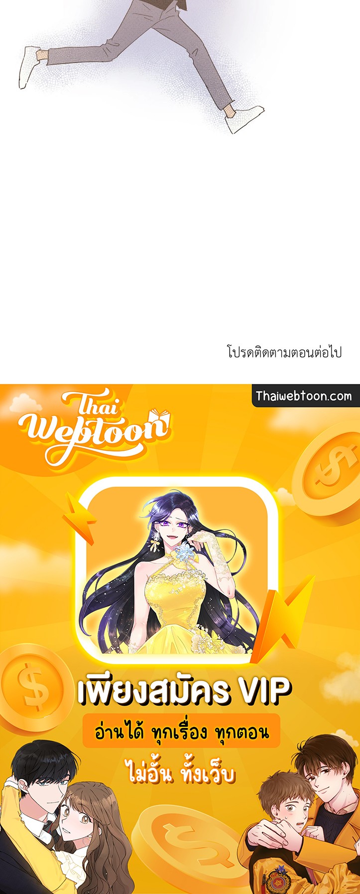หน้า 64
