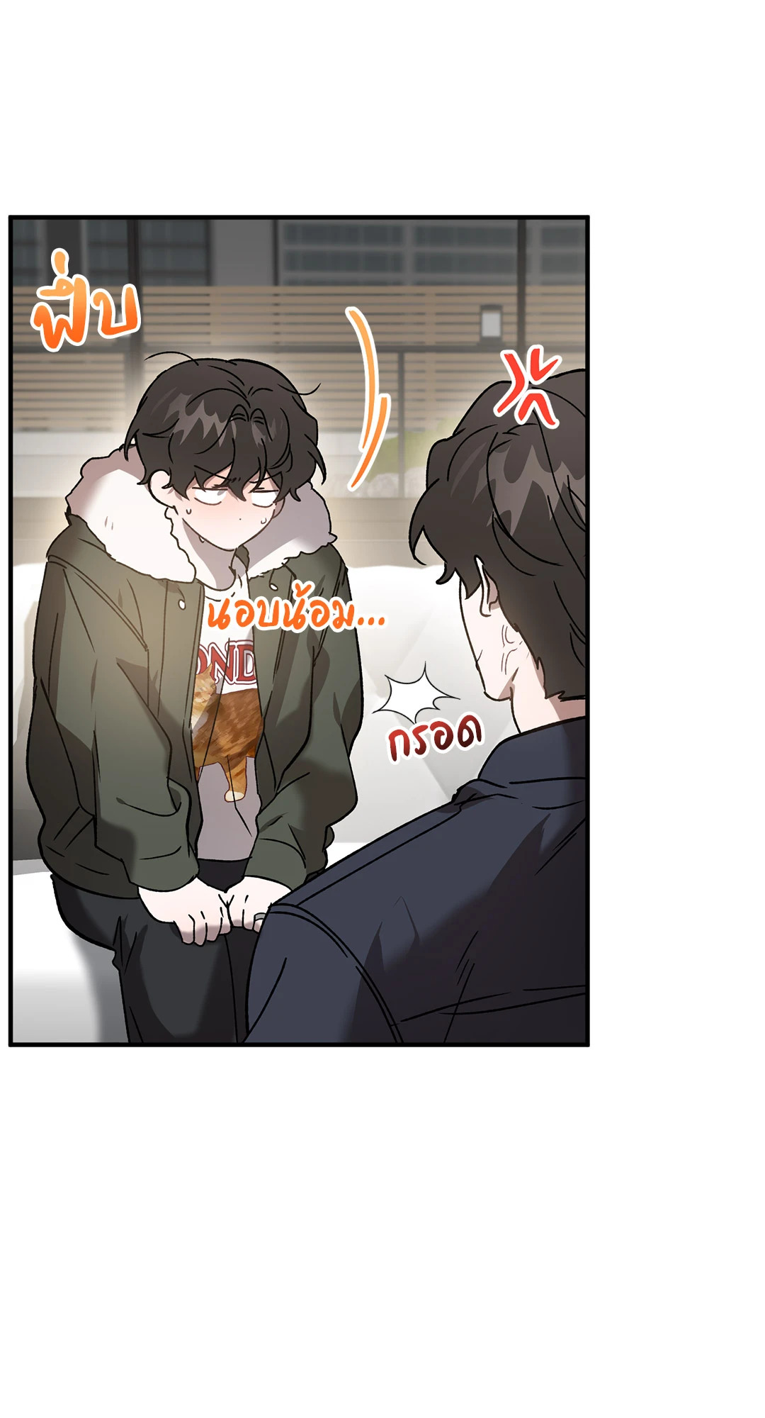 หน้า 25