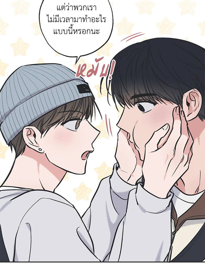 หน้า 79