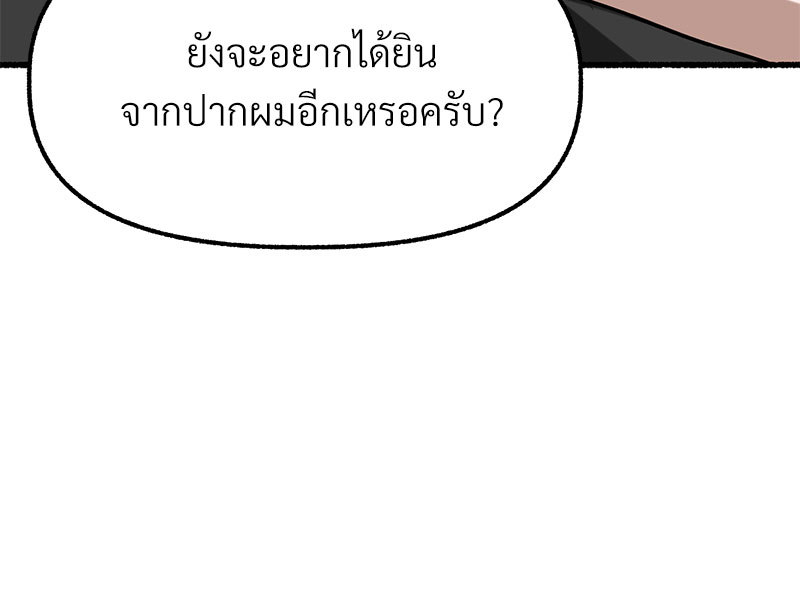 หน้า 129
