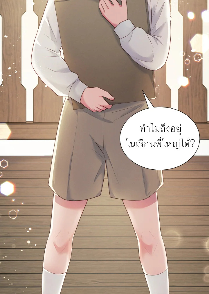 หน้า 101