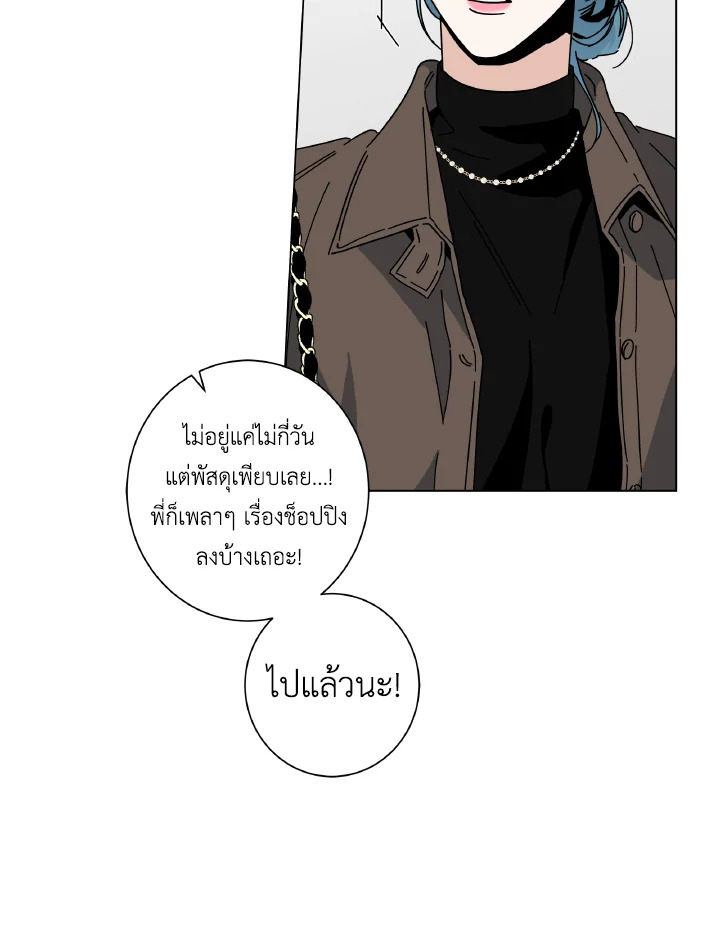หน้า 121