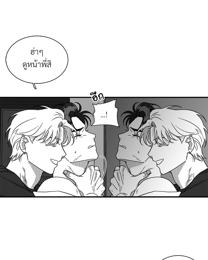 หน้า 77