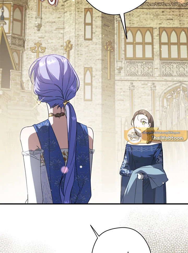 ฉันถูกตัวประกอบแย่งเหล่าตัวเอกชาย | An Extra Stole the Male Leads ตอนที่ 32 - รูปที่ 2