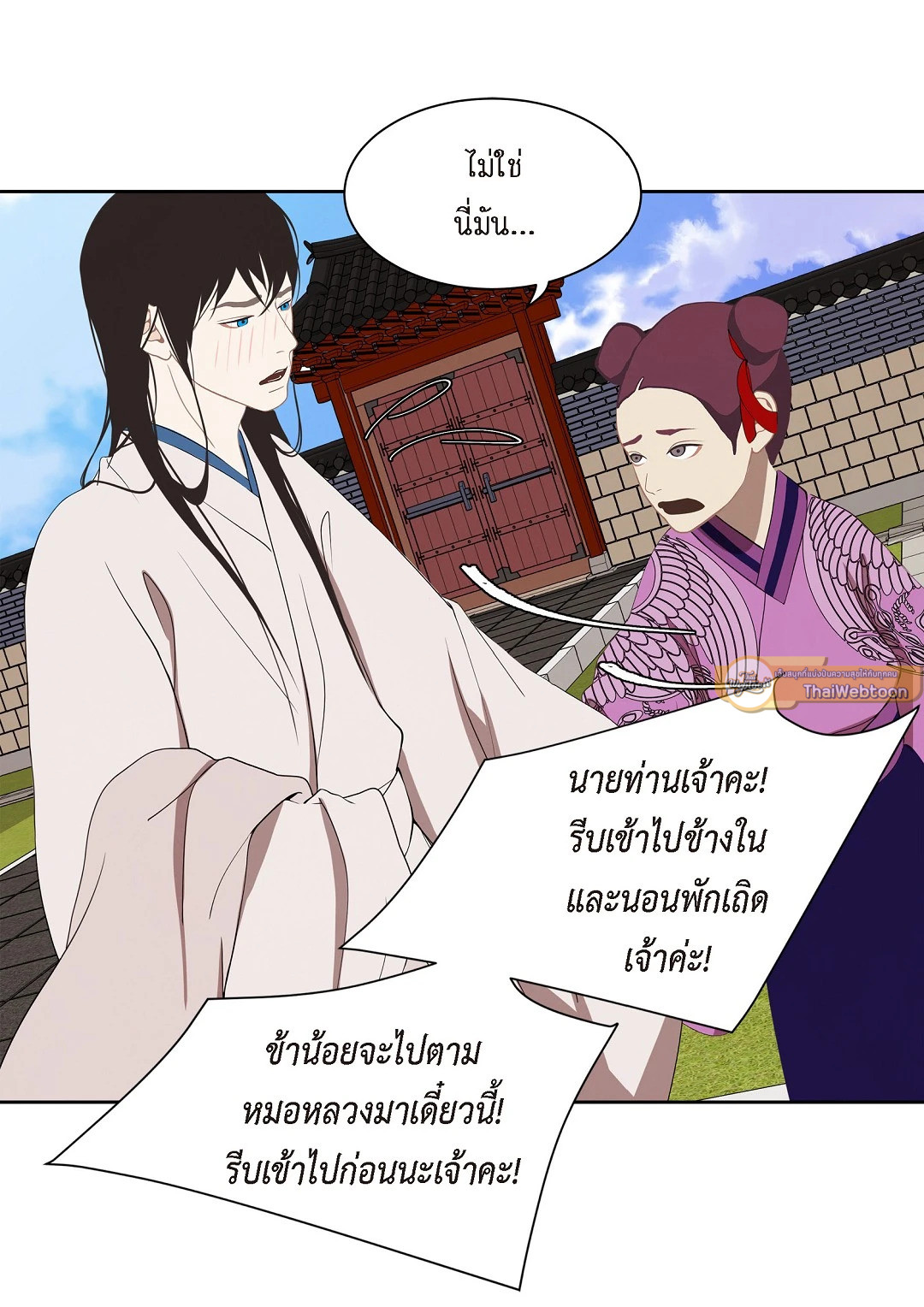 หน้า 47