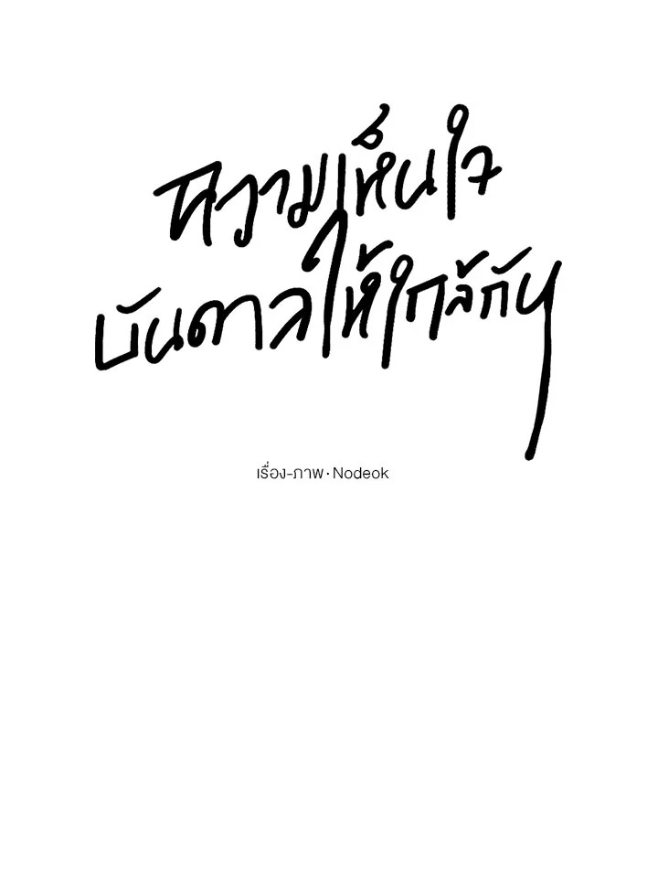 หน้า 98