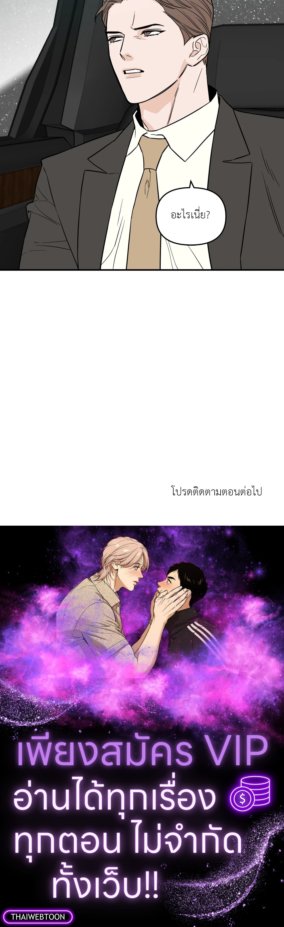 หน้า 59