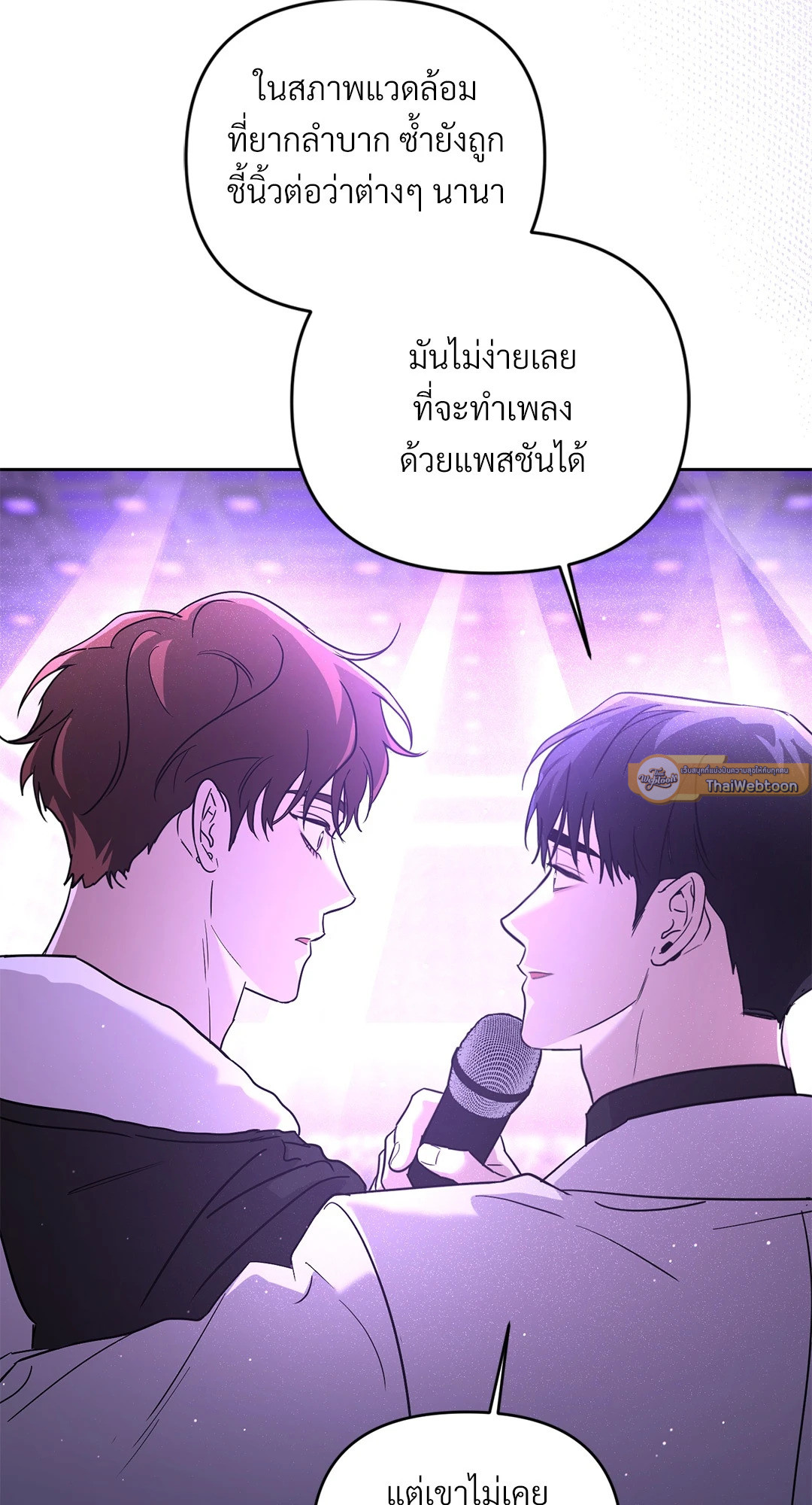 หน้า 82