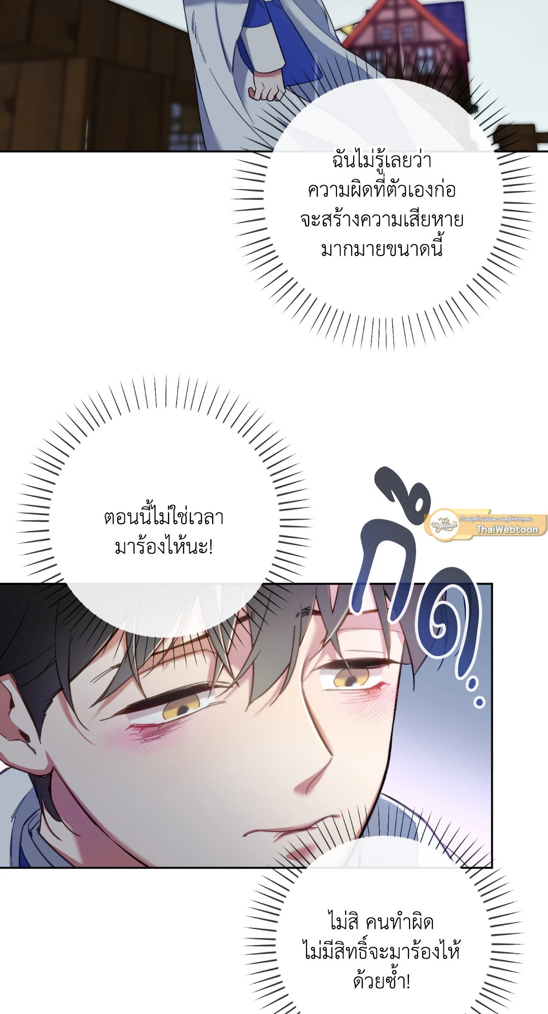 หน้า 75