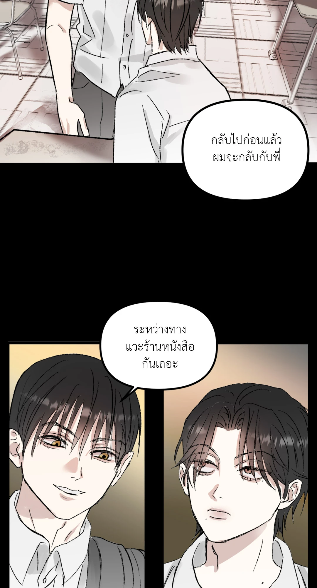 หน้า 64
