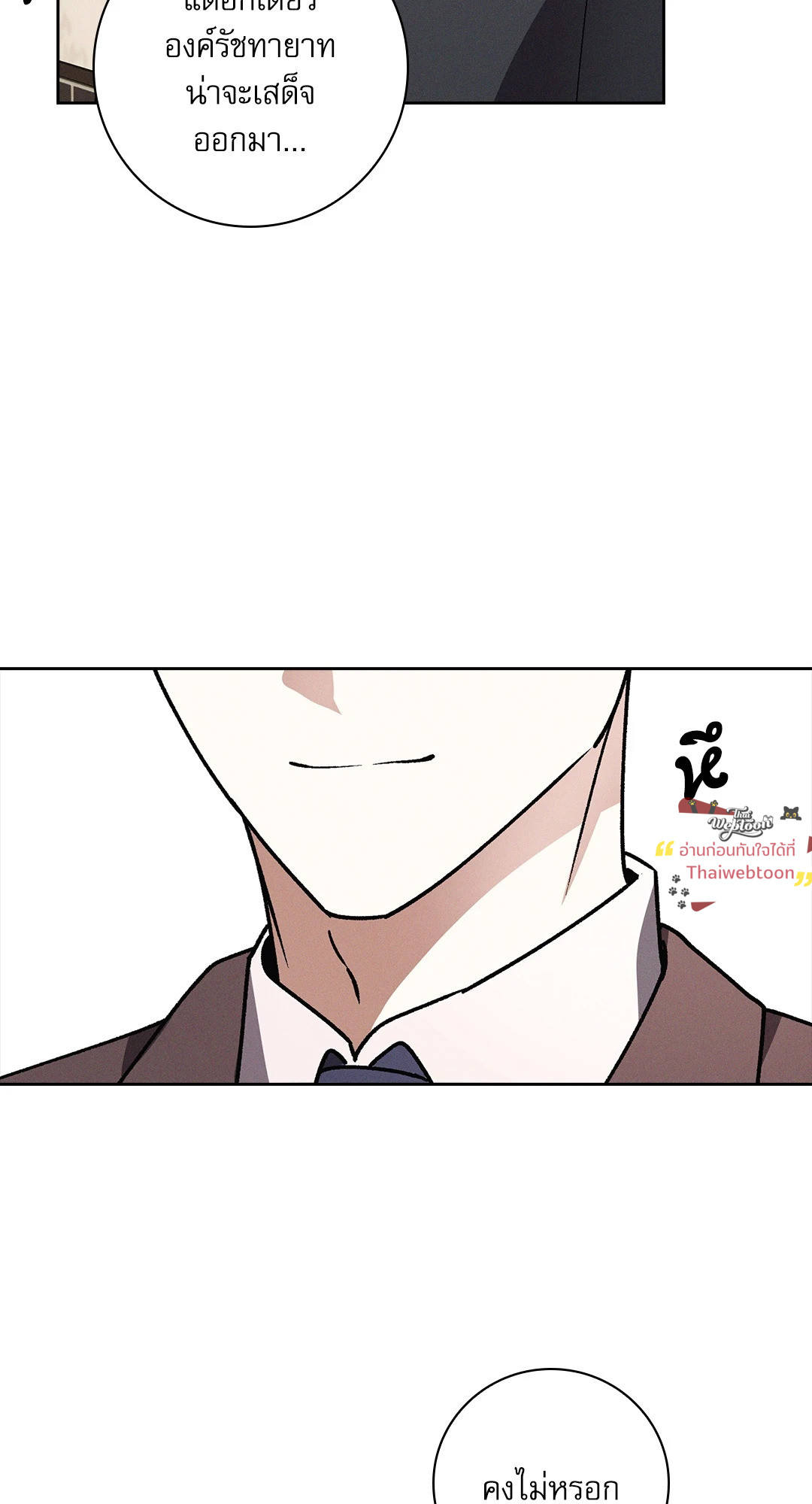 หน้า 89