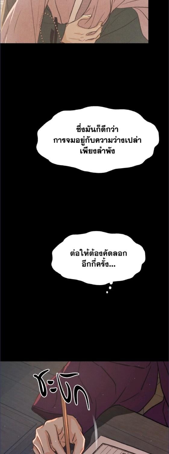 หน้า 69
