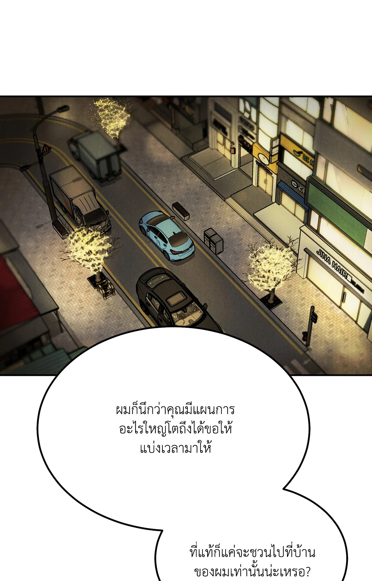 หน้า 53