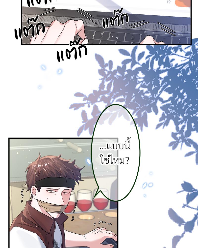 หน้า 59