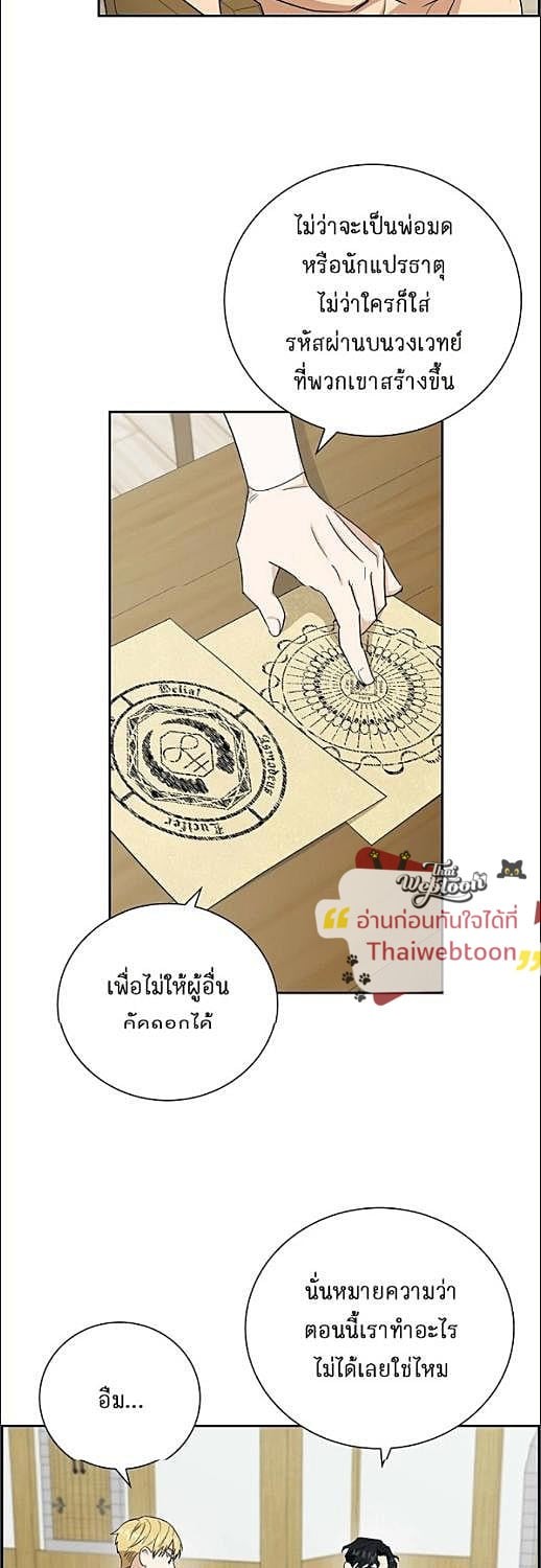 หน้า 31