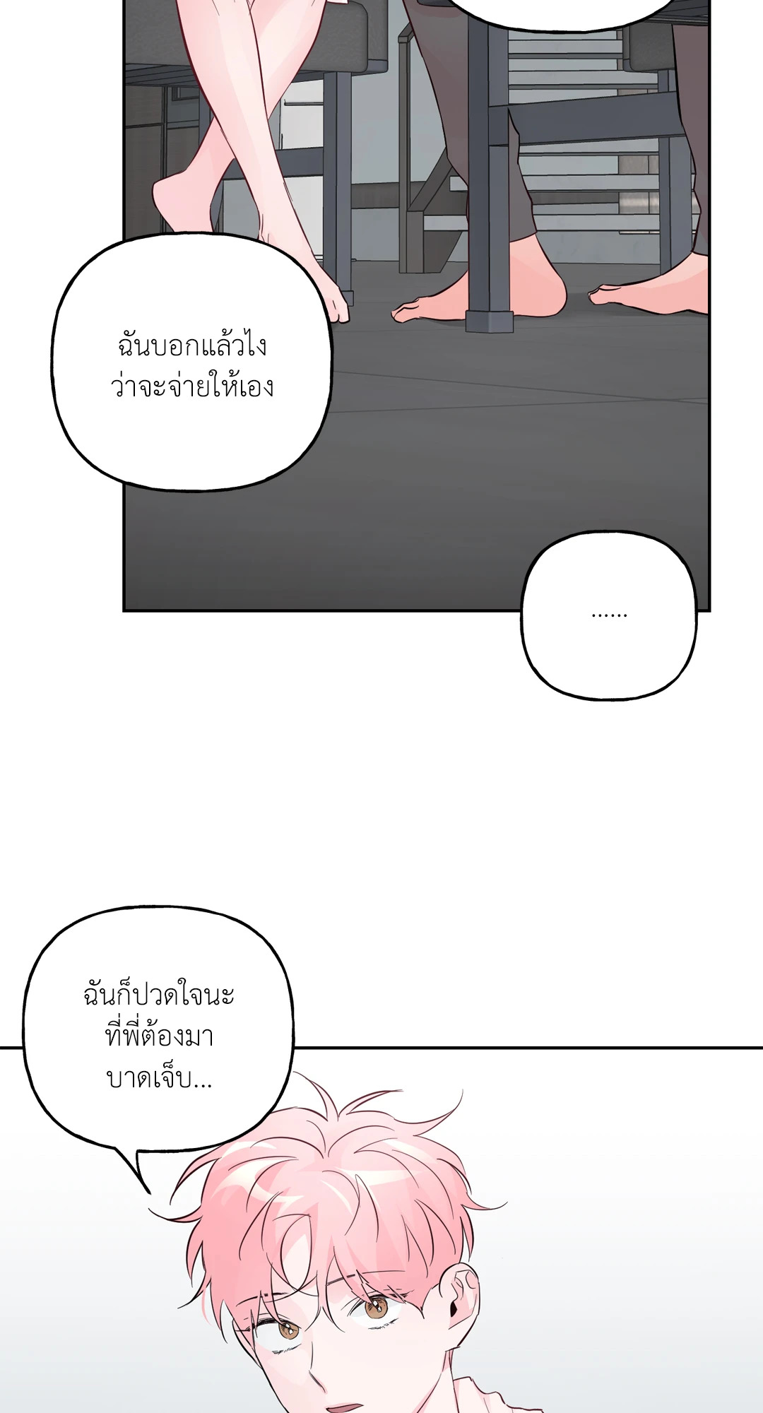 หน้า 41