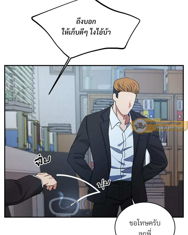 หน้า 74