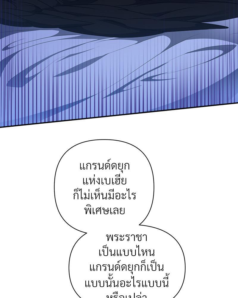 หน้า 98