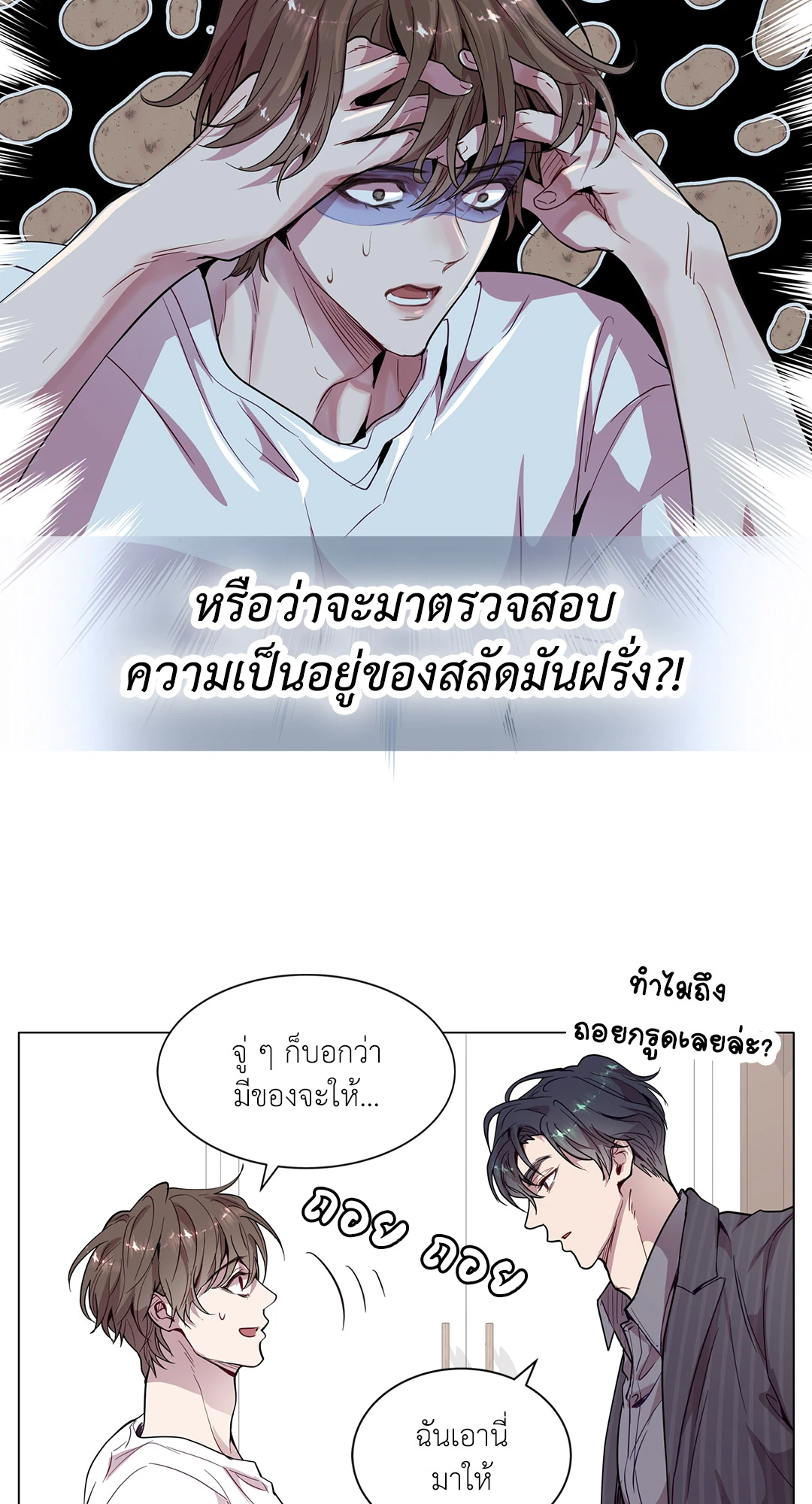 หน้า 44