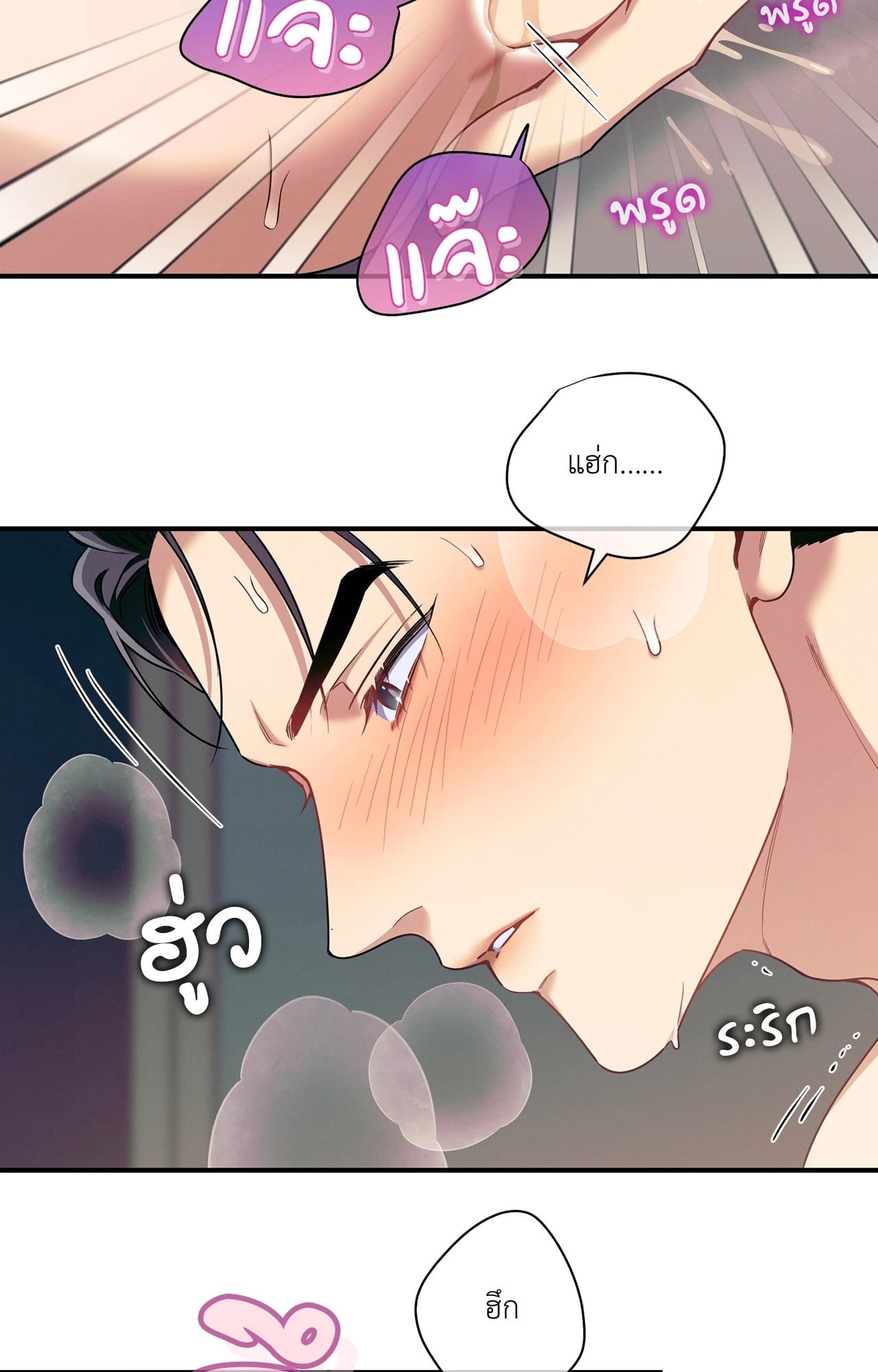 หน้า 63