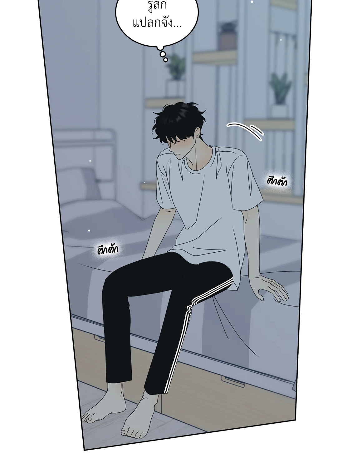 หน้า 47