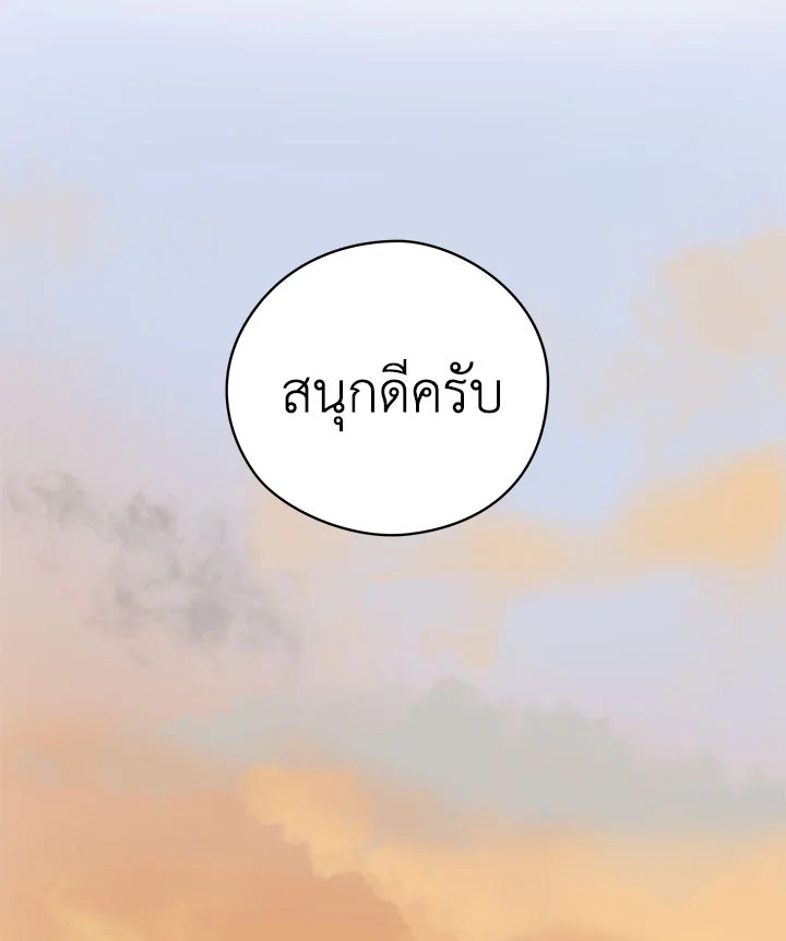 หน้า 107