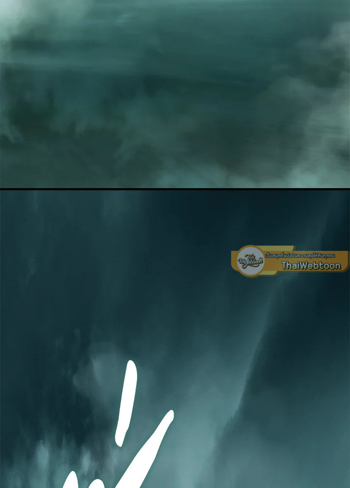 เกมชีวิตที่สอง ของแรงเกอร์ | Ranker who Lives a Seconds Time ตอนที่ 175 - รูปที่ 2