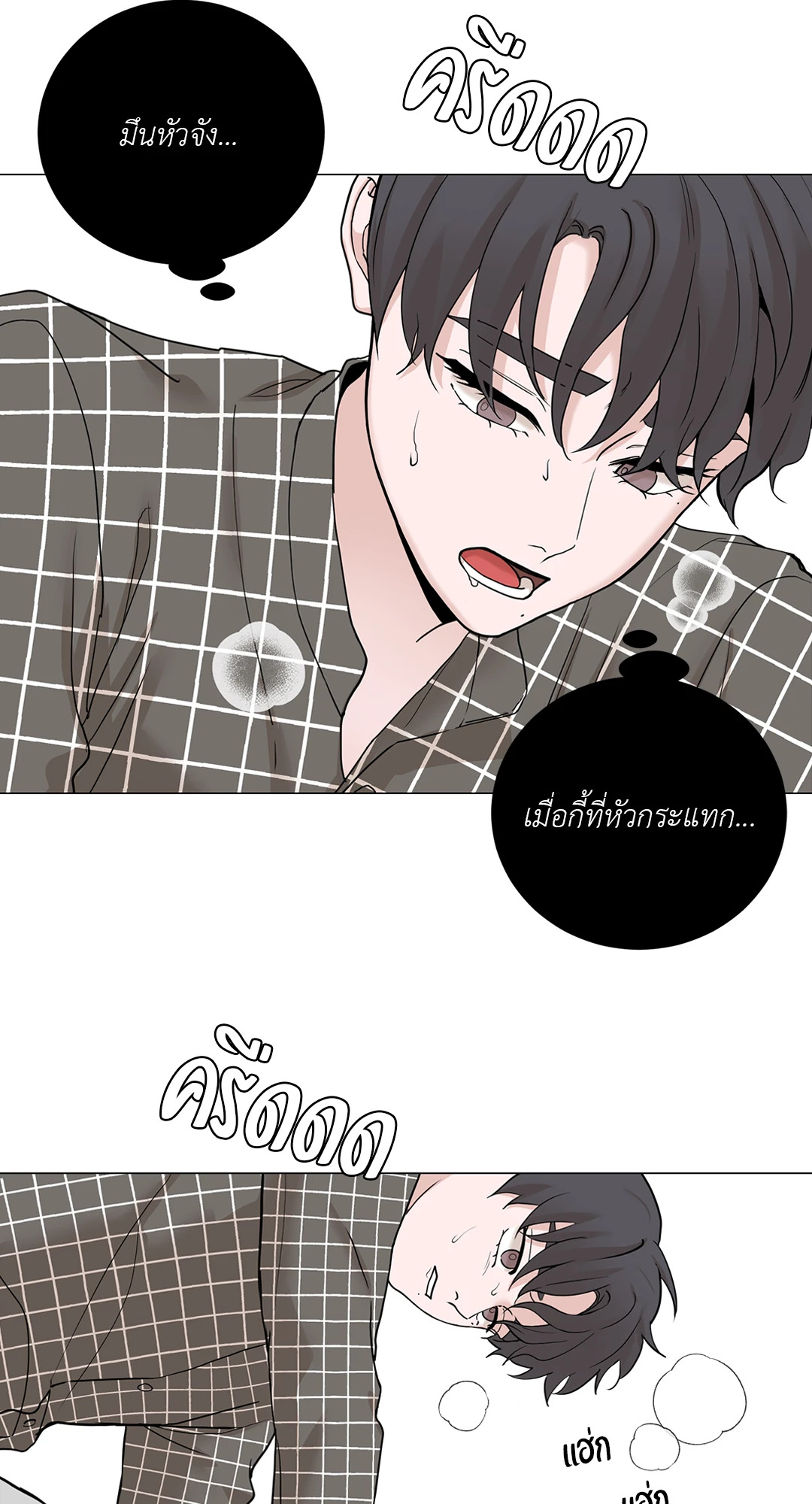 หน้า 47
