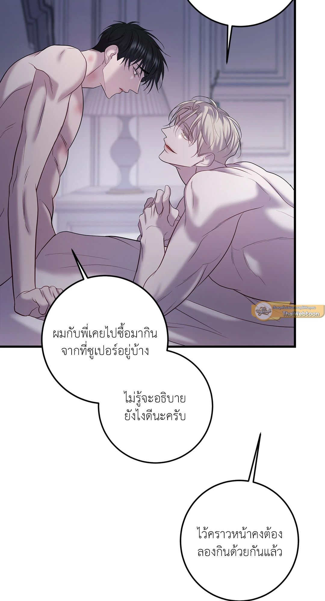 หน้า 75