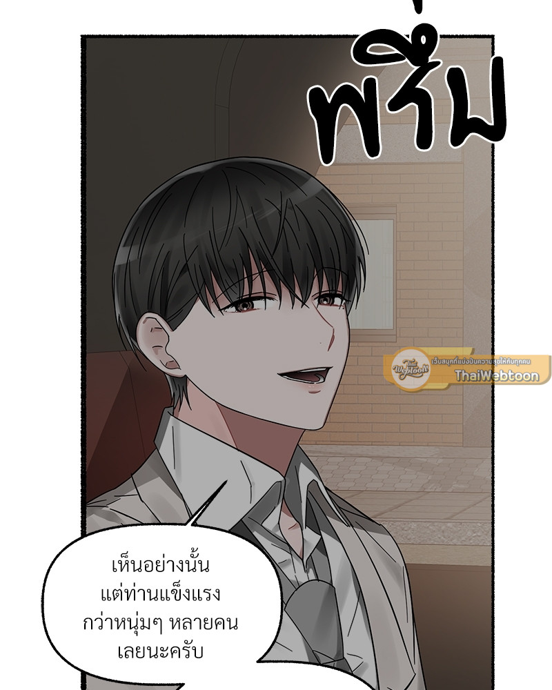 หน้า 113