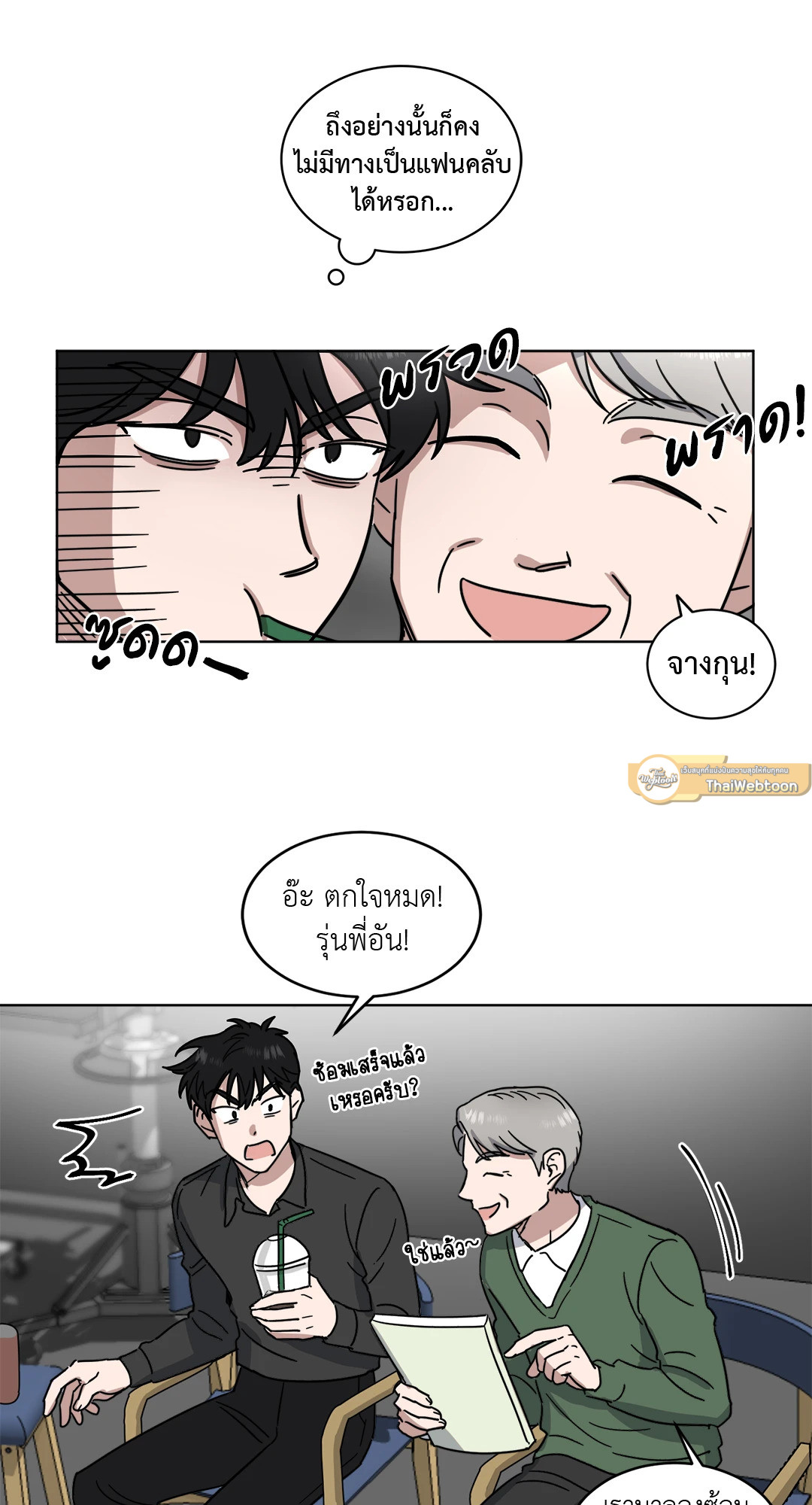 หน้า 36