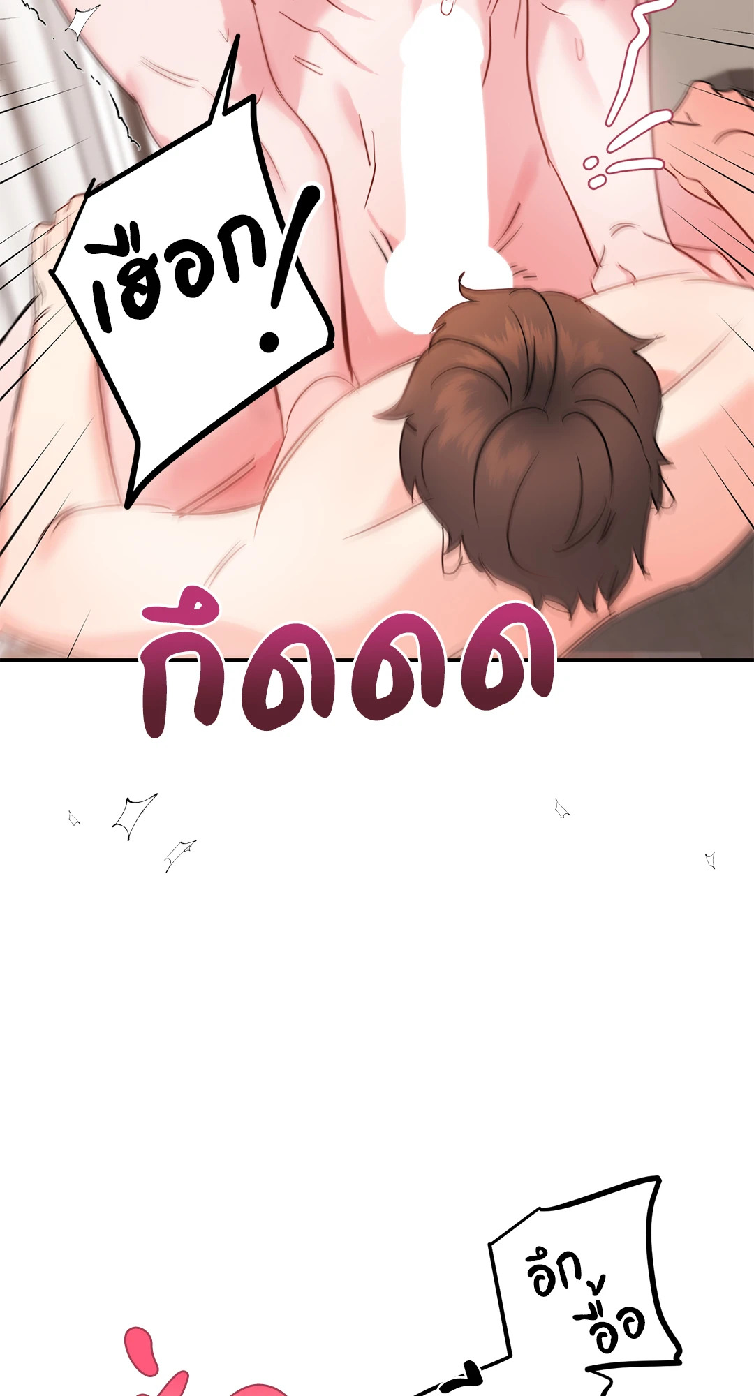 หน้า 71