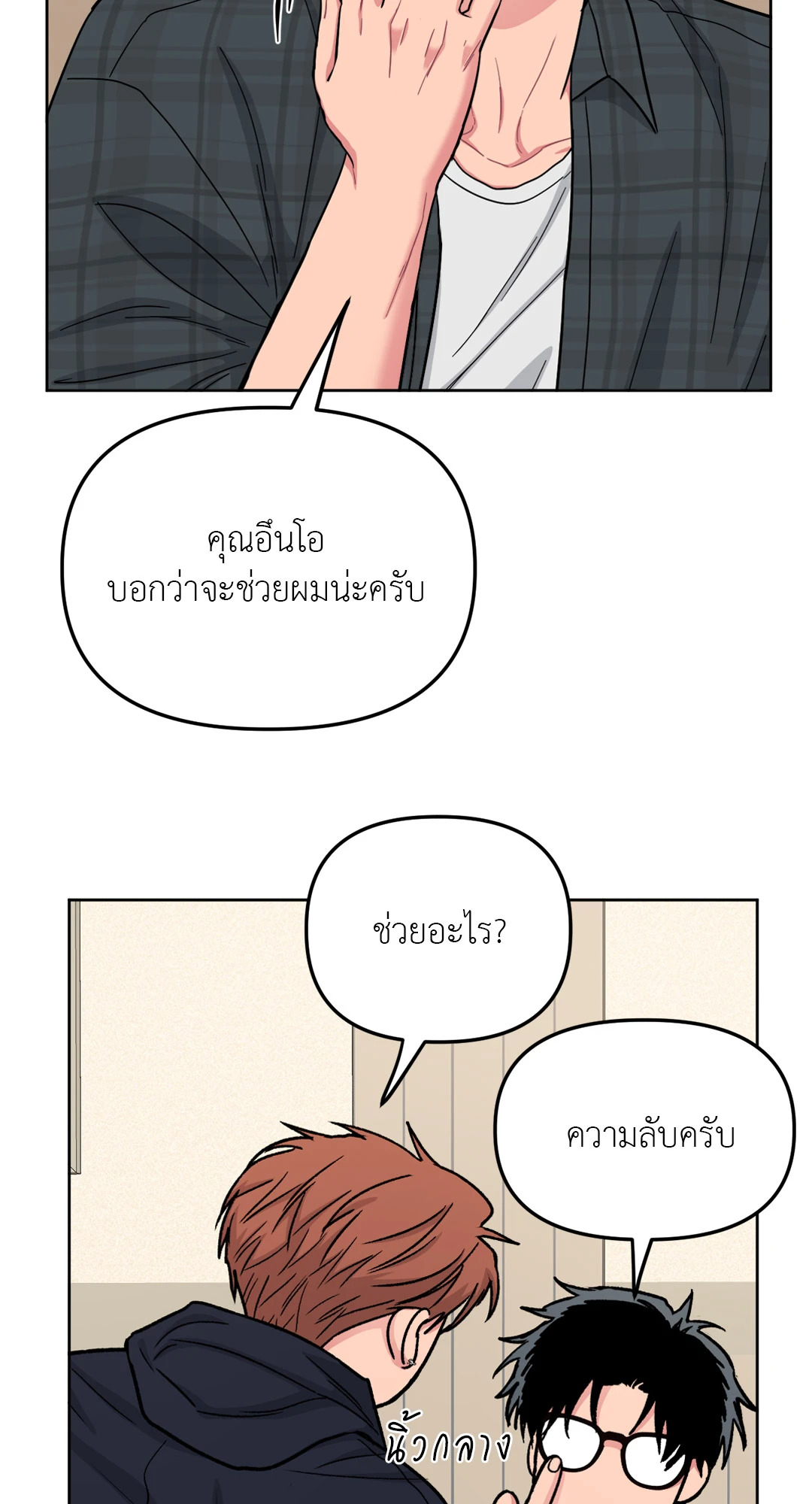 หน้า 59