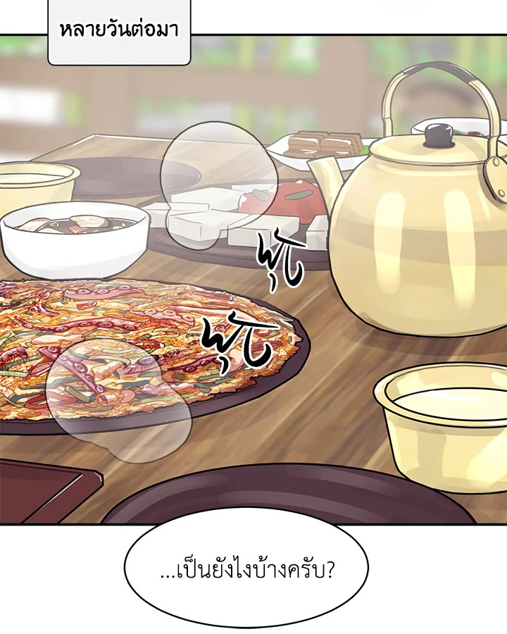 หน้า 64