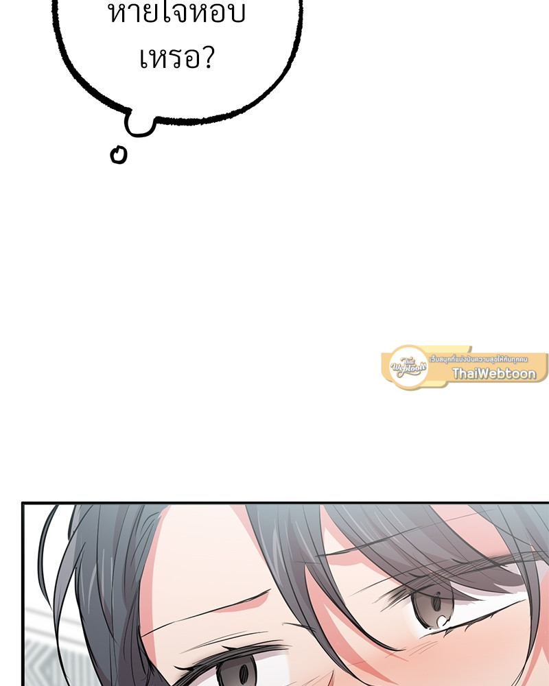 หน้า 121