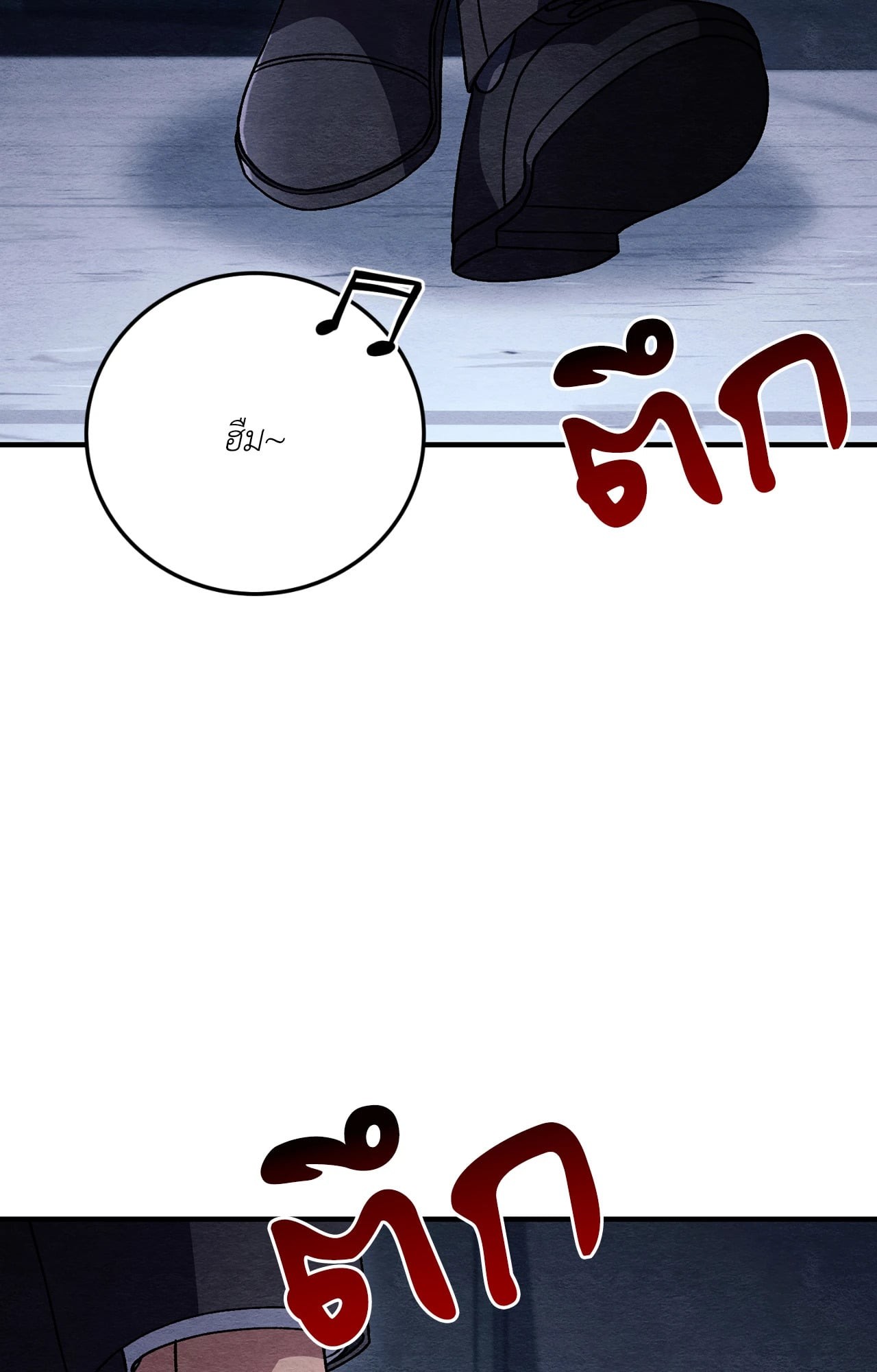 หน้า 75