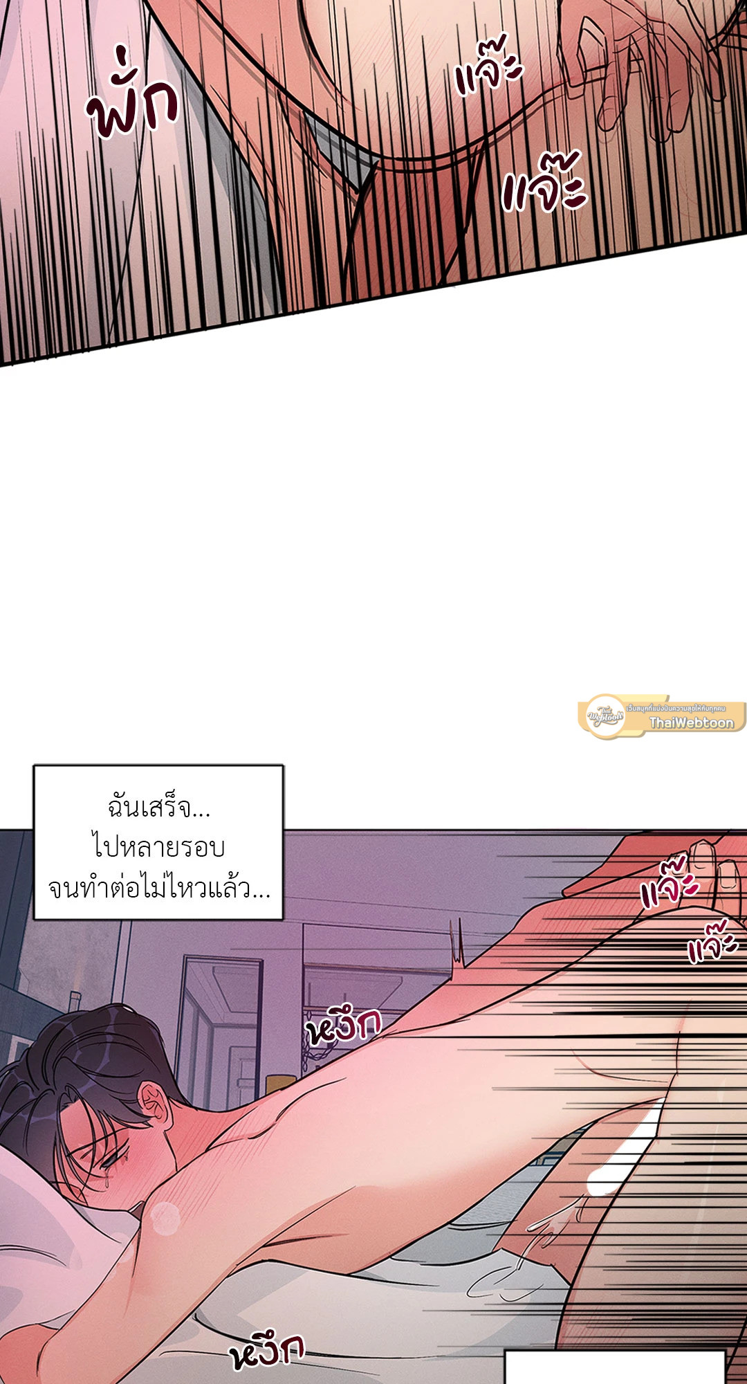 หน้า 47