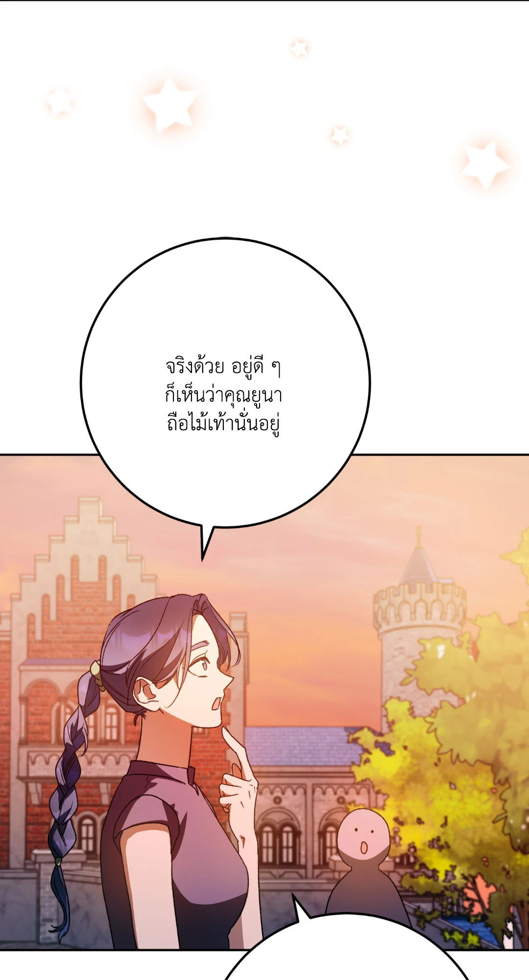 หน้า 74