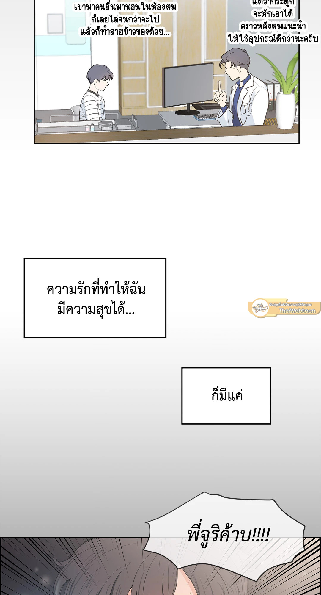 หน้า 35