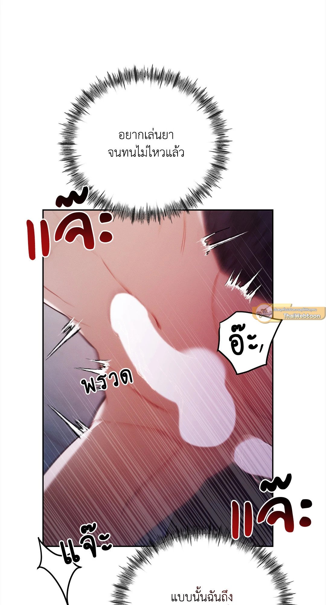 หน้า 67