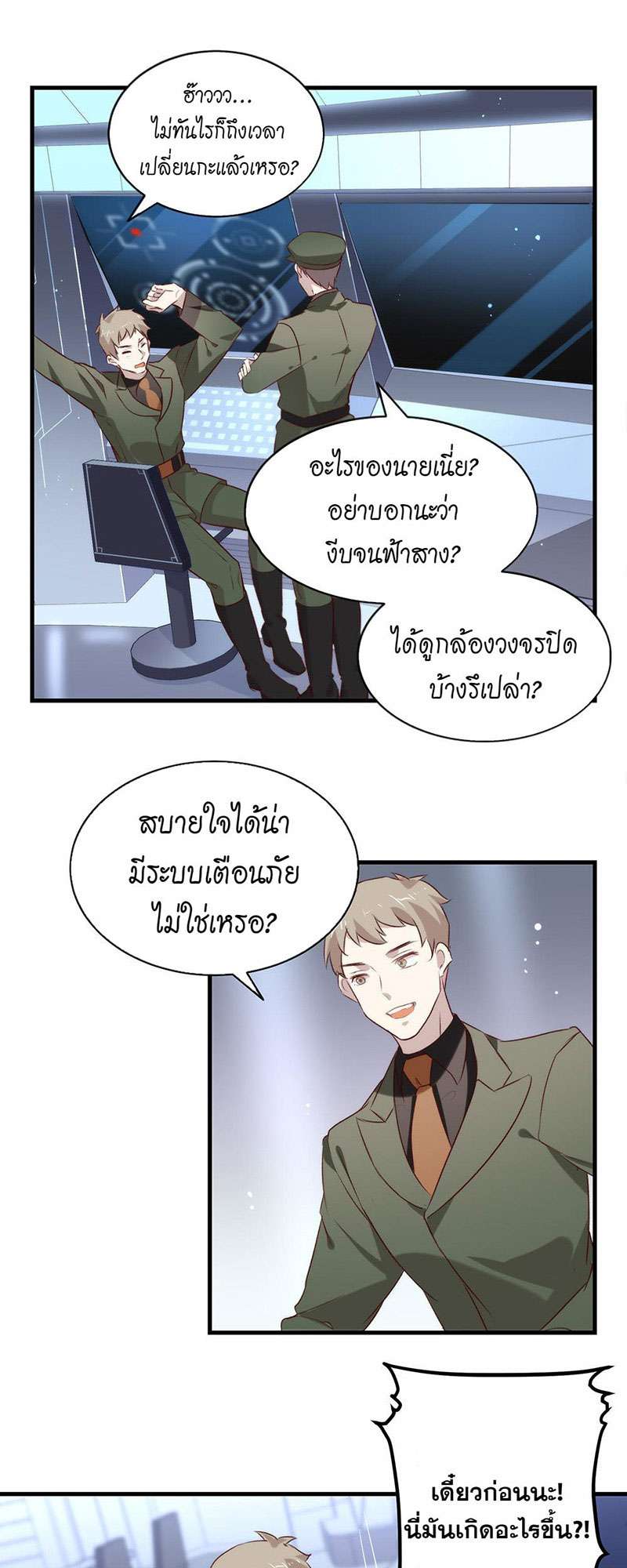 หน้า 35