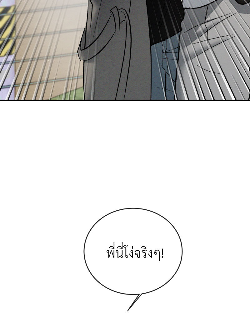 หน้า 98